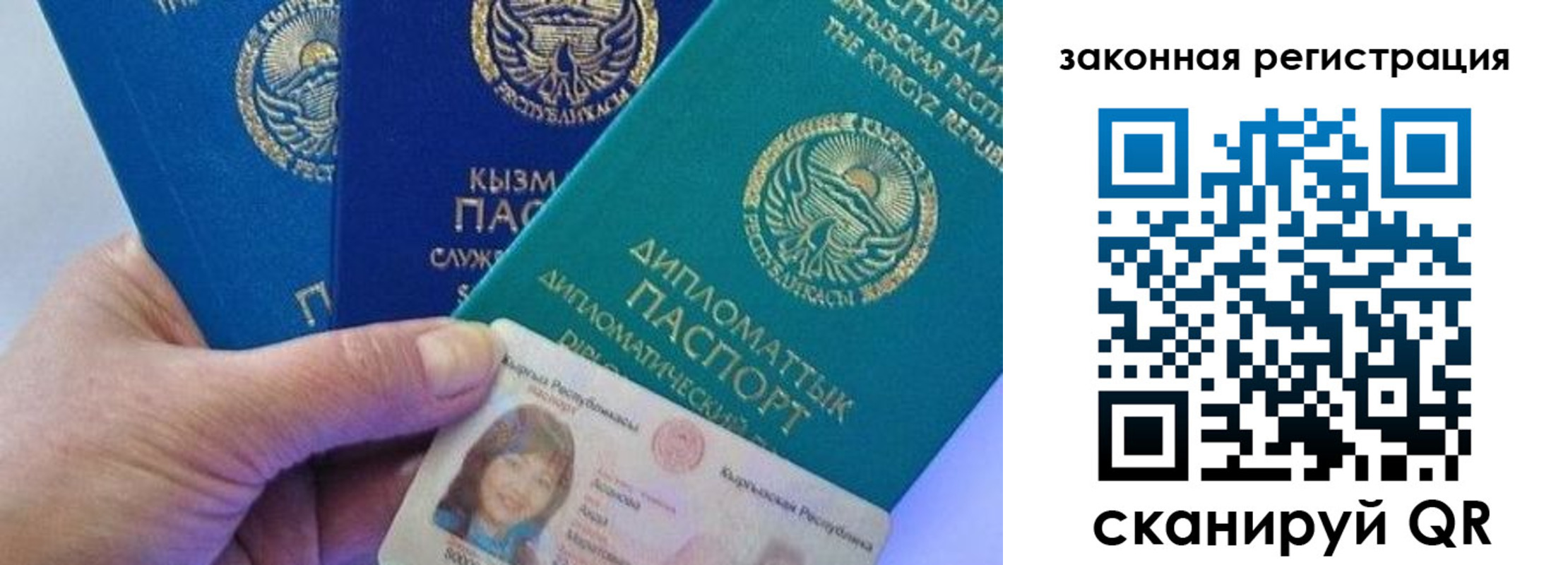 временная регистрация для всех в Боровичах