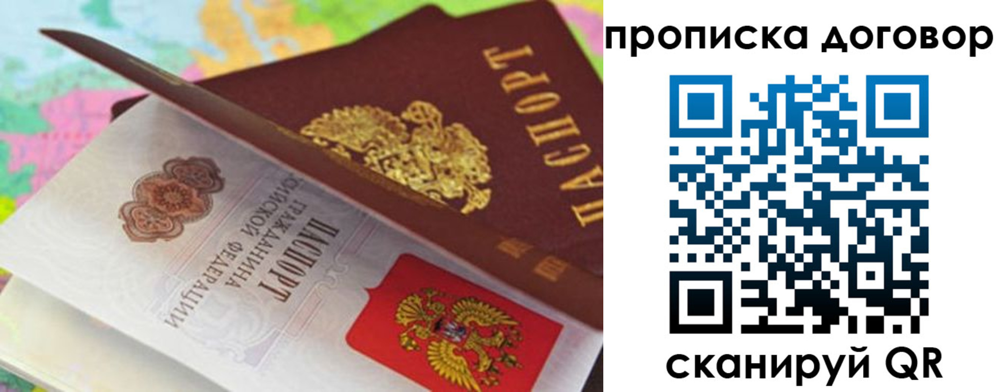 найти адрес прописки в Боровичах