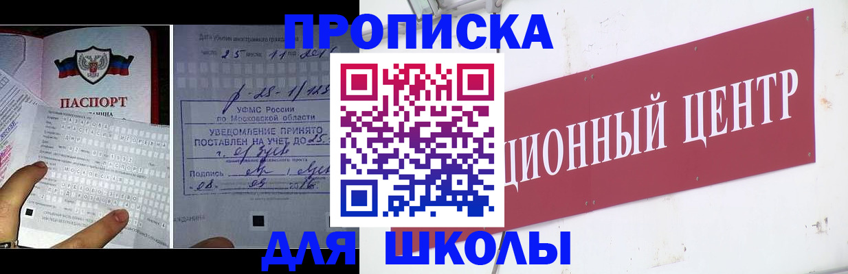 договорные гарантии оформления регистрации в Боровичах