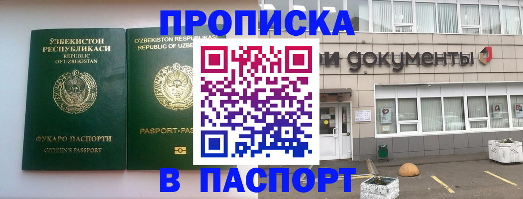 регистрация для первого класса в Боровичах